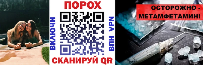где продают   Апшеронск  АМФЕТАМИН VHQ 
