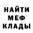 Метамфетамин пудра MAGMAN MAGIK