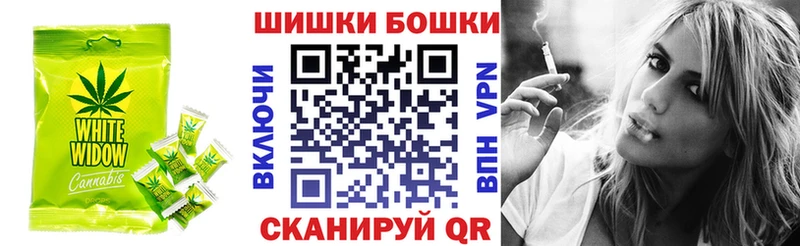 Печенье с ТГК конопля  Апшеронск 