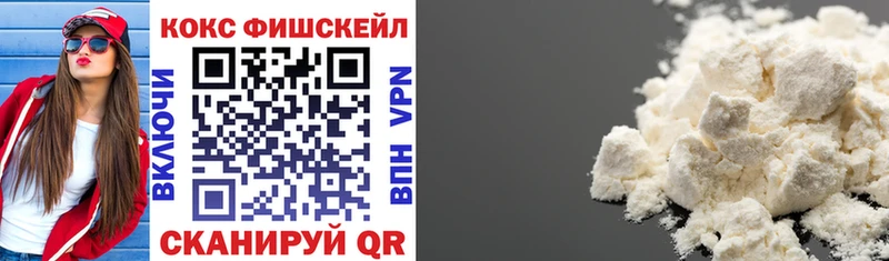 КОКАИН Боливия  Апшеронск 