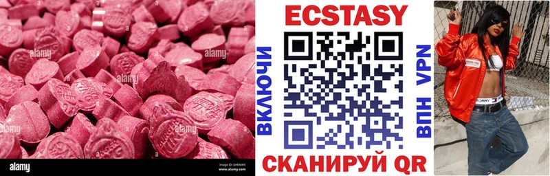 Ecstasy TESLA Апшеронск