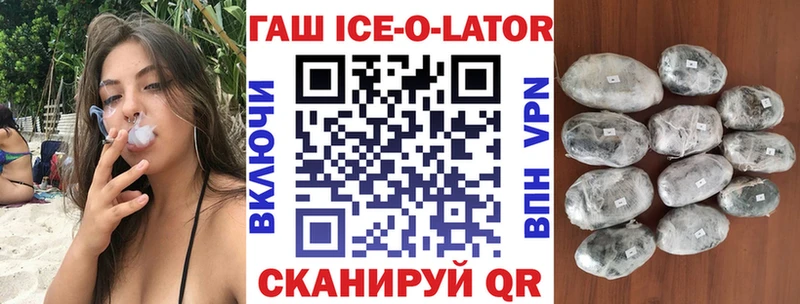 ГАШИШ VHQ  Апшеронск 