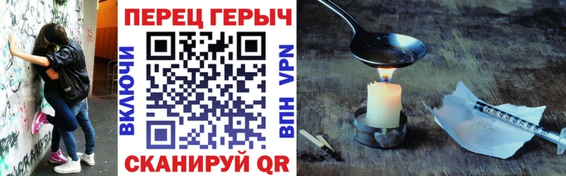 купить закладку  Апшеронск  ОМГ ОМГ зеркало  Героин хмурый 