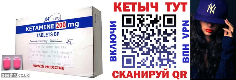 КЕТАМИН VHQ  наркотики  Апшеронск 