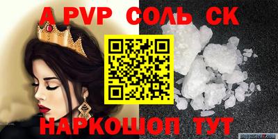 кокаин VHQ Михайловск
