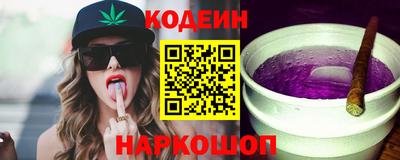 кокаин VHQ Михайловск
