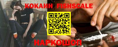 кокаин VHQ Михайловск