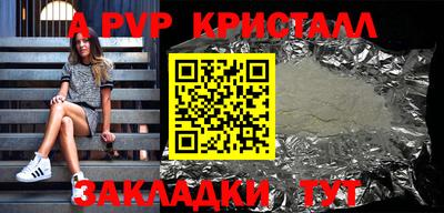 Альфа ПВП Мирный