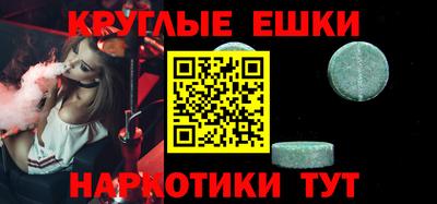 Альфа ПВП Мирный