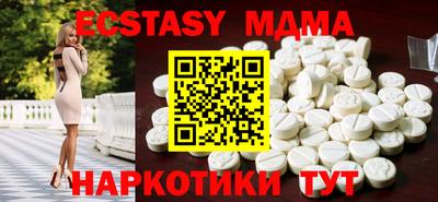 Альфа ПВП Мирный