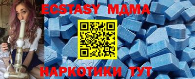 Альфа ПВП Мирный