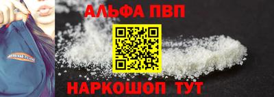 Альфа ПВП Мирный