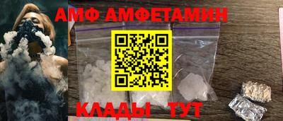 кокаин VHQ Михайловск