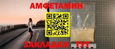 кокаин VHQ Михайловск