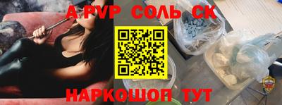 apvp Михайловка