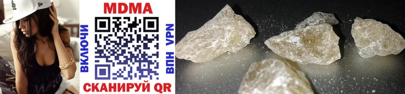 MDMA кристаллы  hydra ТОР  Апшеронск 