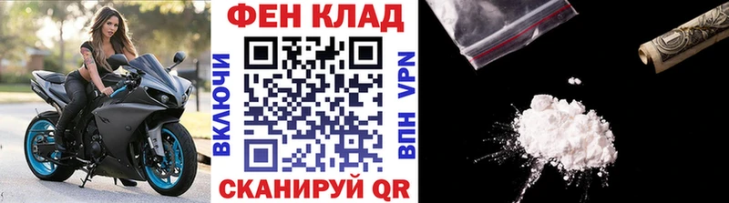 Первитин пудра Апшеронск