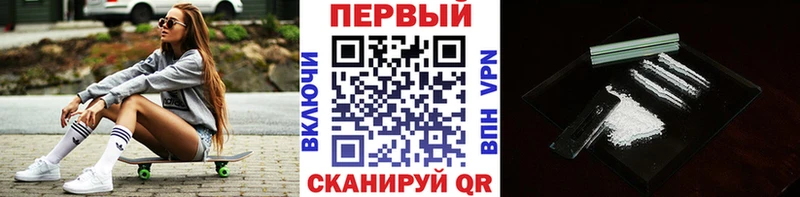 закладка Апшеронск Метамфетамин пудра
