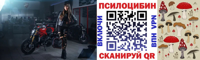 сайты даркнета телеграм  закладки  Апшеронск  Галлюциногенные грибы ЛСД 