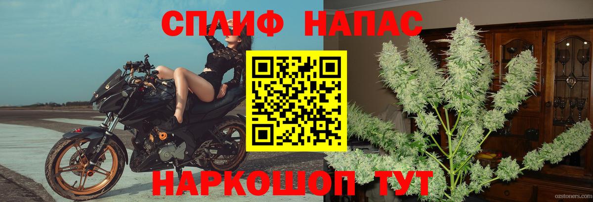 Бошки марихуана White Widow  МАРИХУАНА планчик  Вход с VPN  Апшеронск  Каннабис семена 